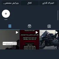 پیج آماده روبیکا +فالور و لایک و بازدید ارزان