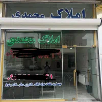 مرکز اطلاعات قطعات شهرجدیدشهریار و اکباتان