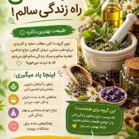 برای خانم های که دنبال درامدهستن