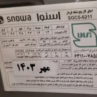 اجاق گاز فردار ۳ ماه استفاده شده|اجاق گاز و لوازم برقی پخت‌وپز|اصفهان, دارک|دیوار
