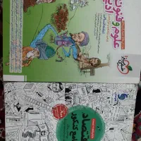 کتاب درسی و آموزشی