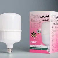 فروش انواع لامپ ال ای دی پارس به قیمت کارخانه