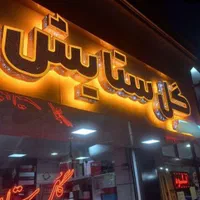 تابلو سازی تابلو چلنیوم تابلو تبلیغاتی چلنیوم