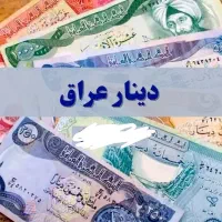 دینار کلکسیونی