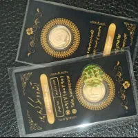 ربع سکه 500زیر قیمت بازار