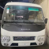 مینی بوس پگاسوس