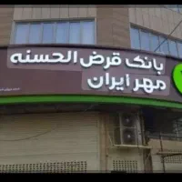 وا / ا / ام فروش سریع سیستم حسابداری v/a/am