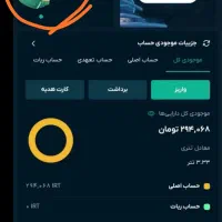 رایگان ثبت نام کن پول هم بگیر