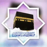 فروش دو فیش حج تمتع