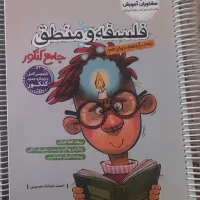 فروش کتاب تست رشته انسانی