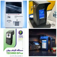 بزرگترین مرکز فروش اقساطی کارتخوان و کشلس/چک