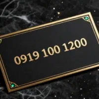 سیمکارت رند انتخابی ارزشمند برای افراد حرفه ای