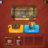 اکانت بازی پسر خوانده