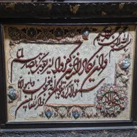 تابلو فرش دستباف تبریز|تابلو فرش|ری, هاشم‌آباد|دیوار
