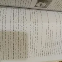 کتاب هنر کنکور