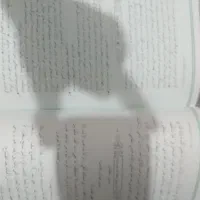 کتاب نهج البلاغه|کتاب و مجله مذهبی|شهریار, اسد‌آباد|دیوار