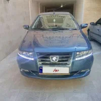 سمندسورن مدل ۴۰۴
