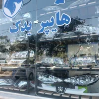 انواع سپر و چراغ و جلو پنجره ایران خودرو و سایپا