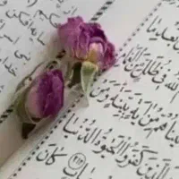 کتاب مذهبی
