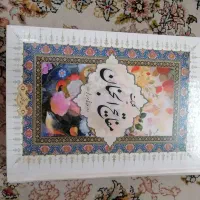 کتاب مفاتیح الجنان تمیز ونو