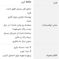 ایرهاکی|اسباب‌‌بازی|مشهد, هنرستان|دیوار