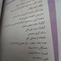 گام به گام تمام دروس نهم کتابی کامل وعالی|لوازم التحریر|تهران, شهر زیبا|دیوار