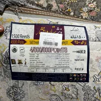 فرش ماشینی ۹متری