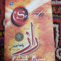 کتاب|کتاب و مجله ادبی|تبریز, |دیوار