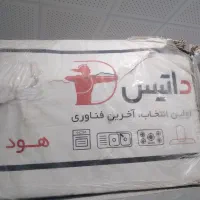 هود روکار داتیس