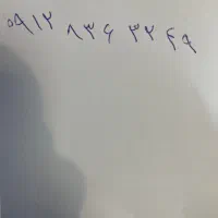 خط ۹۱۲کد۸