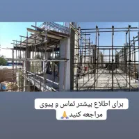 همکار برای کار پورسانتی درصدی خانم فقط ینفر