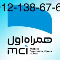 سیم کارت کد یک 65-67-138-0912