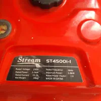 اکو صنعتگر ۴کانال.آرین ۲کانال و ..|صوتی و تصویری|شوشتر, |دیوار