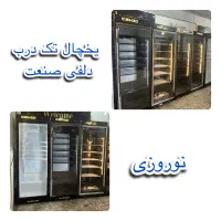 یخچال فریزر ۷۰ سانتی تک درب ایستاده کنزوپلاس|فروشگاه و مغازه|تهران, پاسداران|دیوار