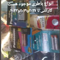 انواع باطری|سایر لوازم برقی|یزد, |دیوار