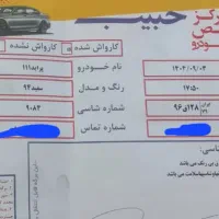 پراید ۱۱۱ ۹۴ استسنائی|خودرو سواری و وانت|محمدیه-قزوین, |دیوار