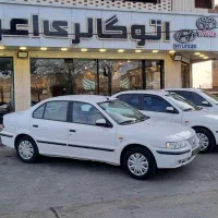 افیسوندرجهیکدرحد