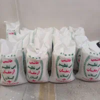 برنج اشمی بی‌نظیر درستونه و عطری بسیار خوش پخت