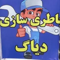 مکانیک  باطریسازی سیار برقکار خودروسیار امدادخودرو|خدمات موتور و ماشین|خرم‌آباد, |دیوار