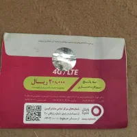سیم کارت رایتل صفر