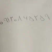 سیم کارت همراه اول کد 0