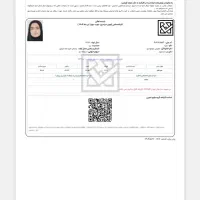 مشاوره درسی و تدریس