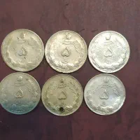 سکه پنج ریالی محمد رضا شاه پهلوی|کلکسیون سکه، تمبر، اسکناس|کرج, اصفهانیها|دیوار