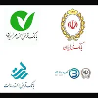 وام فوری ۴۸ ساعته برای کسای که درگیر پول نزول هستن