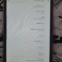 تبلت لنوو