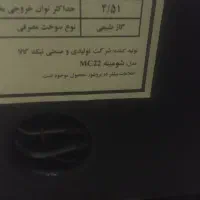 بخاری گازی نیک کالا