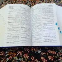 فرهنگ بزرگ یک جلدی|کتاب و مجله آموزشی|سنندج, |دیوار