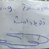 طلا شکسته با فاکتور|جواهرات|تهران, تختی|دیوار