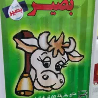 پنیر ۱۶ کیلویی بصیر