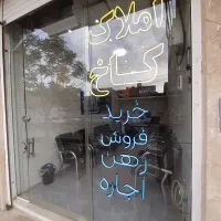 واحد-85-متر-دوخواب-بهر20-متری-همت-اماده